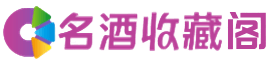 石渠烟酒回收_石渠回收烟酒_石渠烟酒回收店_晴素烟酒回收公司